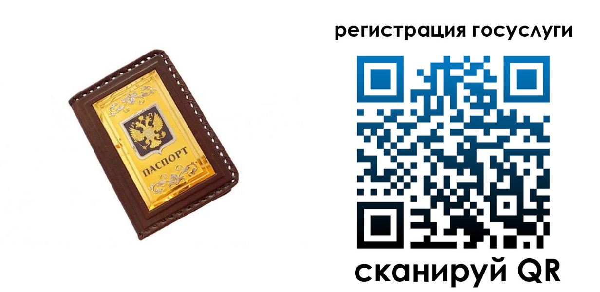 купить прописку в Гаджиево