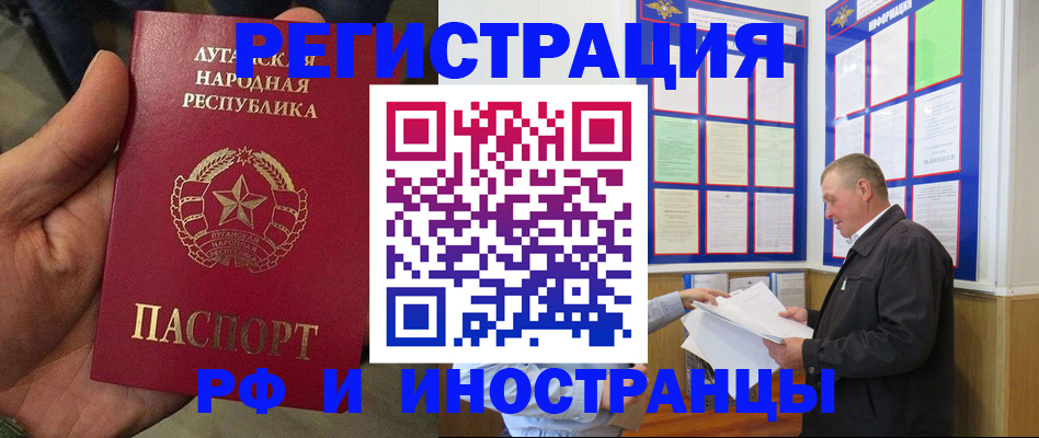 временная регистрация собственник в Гаджиево