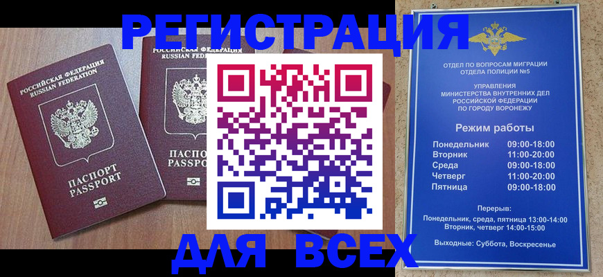 регистрация для дет. сада в Гаджиево